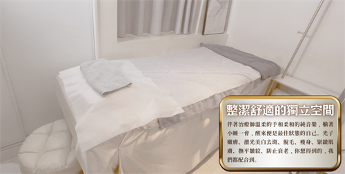 香港全之妍All Beauty医美诊所施术区 香港全之妍All Beauty医美诊所施术区